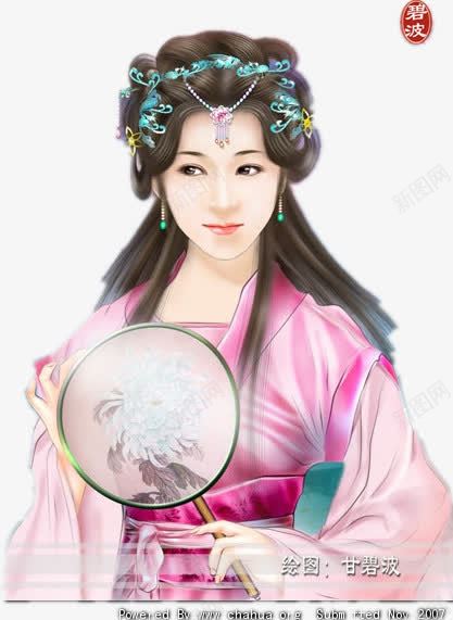 粉衣女子蓝色头饰发簪人物片png免抠素材_新图网 https://ixintu.com 人物 发簪 图片 头饰 女子 素材 蓝色