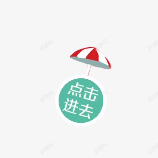 文字装饰框png免抠素材_新图网 https://ixintu.com 绿色