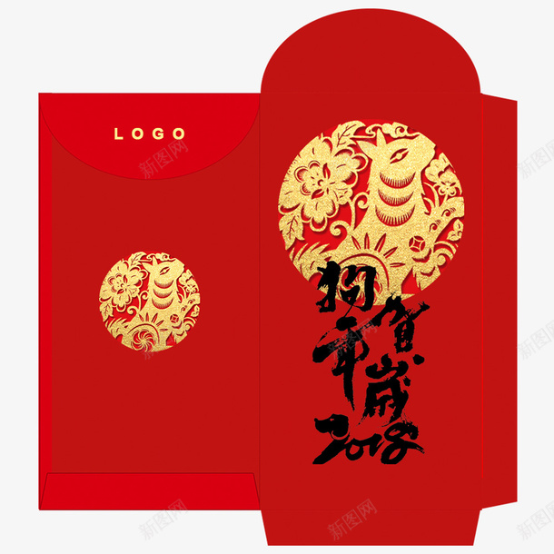 2018狗年恭喜发财红包psd免抠素材_新图网 https://ixintu.com 2018年 喜庆 恭喜发财 春节 狗年 红包拿来 红色