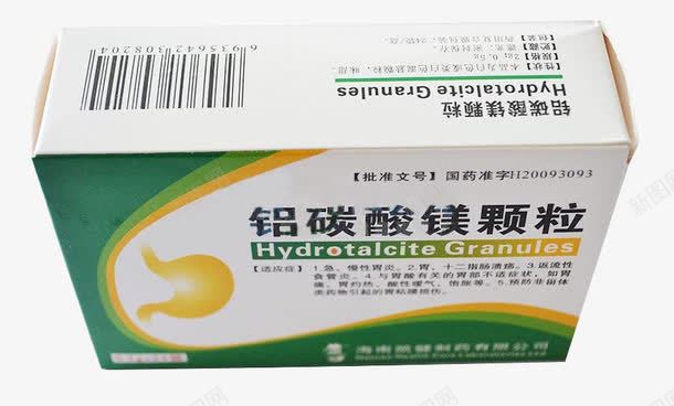 铝碳酸镁颗粒盒装png免抠素材_新图网 https://ixintu.com 治疗慢性胃炎 盒装 胃药 药品 铝碳酸镁 镁 颗粒