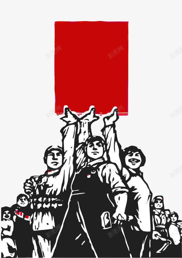 手举海报png免抠素材_新图网 https://ixintu.com 军人 战士 手举海报