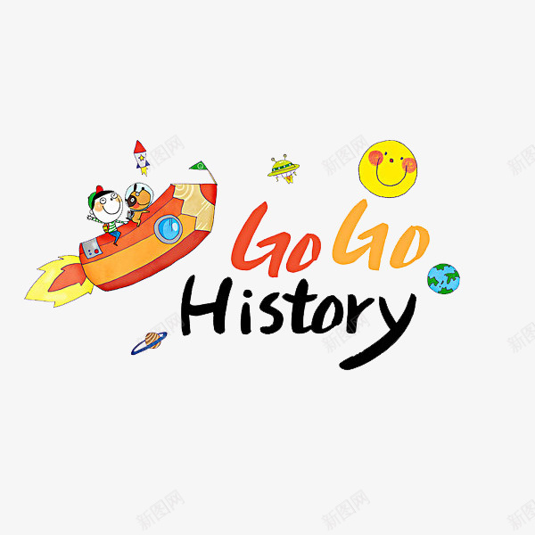 手绘艺术字png免抠素材_新图网 https://ixintu.com 卡通 可爱的 手绘 简笔 艺术字 铅笔 黄色的
