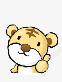 十二生肖卡通版png免抠素材_新图网 https://ixintu.com 十二生肖 卡通 老虎