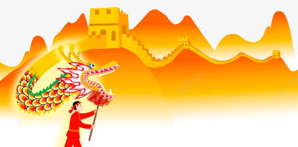 中国传统建筑png免抠素材_新图网 https://ixintu.com 中国传统建筑 卡通长城 舞龙 金色