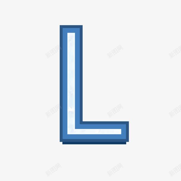 冰冻字母Lpng免抠素材_新图网 https://ixintu.com L 冰冻 冰冻字母L 字体设计 字母L 艺术字 英语字母