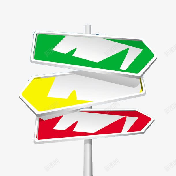 路标png免抠素材_新图网 https://ixintu.com 方向标 方向牌 箭头 路牌