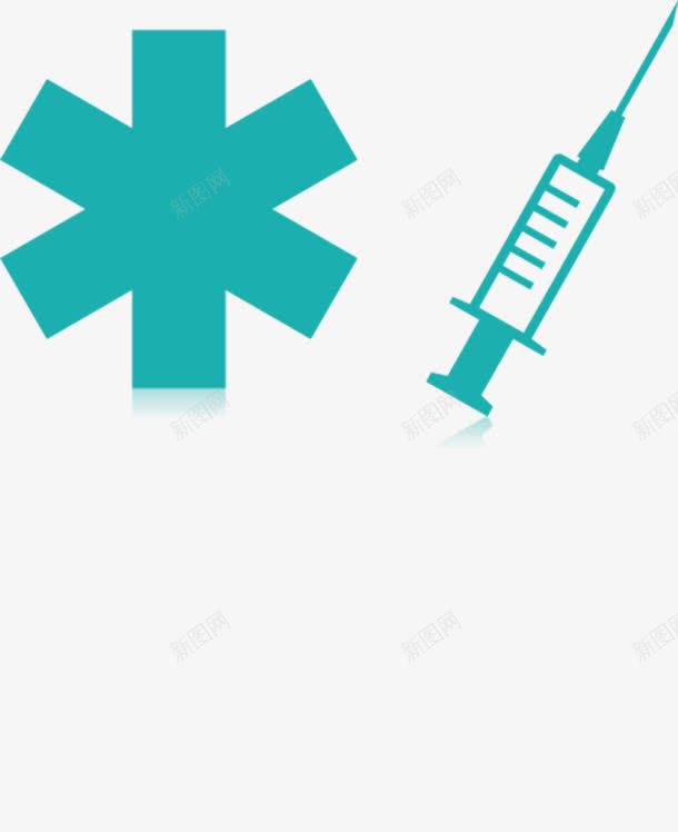 医用标志png免抠素材_新图网 https://ixintu.com 健康 医用标志 卡通 注射器