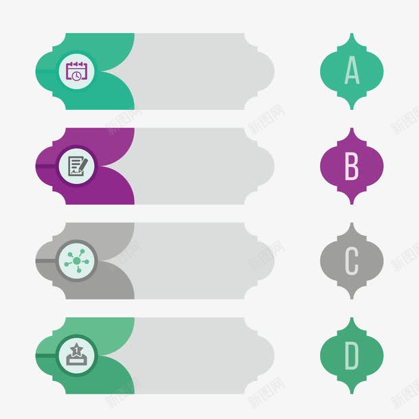 商务示意图产业链png免抠素材_新图网 https://ixintu.com 产业链 商务 示意图