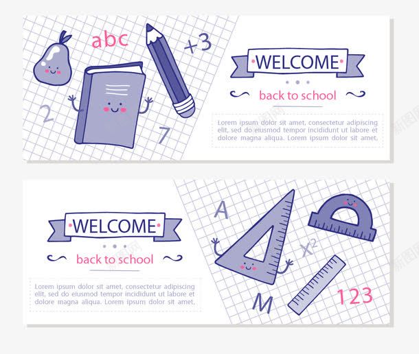 welcome矢量图eps免抠素材_新图网 https://ixintu.com welcome 尺子 矢量banner 简约方格背景 课本 铅笔 矢量图