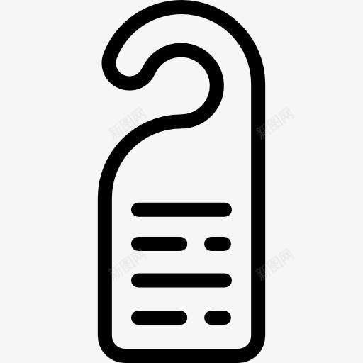 门把手图标png_新图网 https://ixintu.com 取消 杂 访问 迹象 酒店 门 门把手