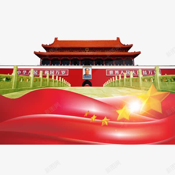 天安门广场png免抠素材_新图网 https://ixintu.com 北京 卡通 天安门 手绘