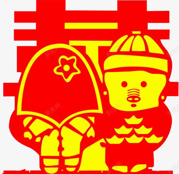 新婚红色字体png免抠素材_新图网 https://ixintu.com 喜帕 头纱 毛巾 红盖头 红色