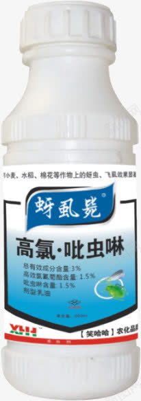 杀虫剂吡虫啉png免抠素材_新图网 https://ixintu.com 产品实物 杀虫剂 棉花 水稻