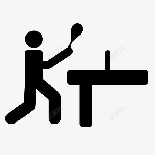 打乒乓球图标png_新图网 https://ixintu.com 乒乓球