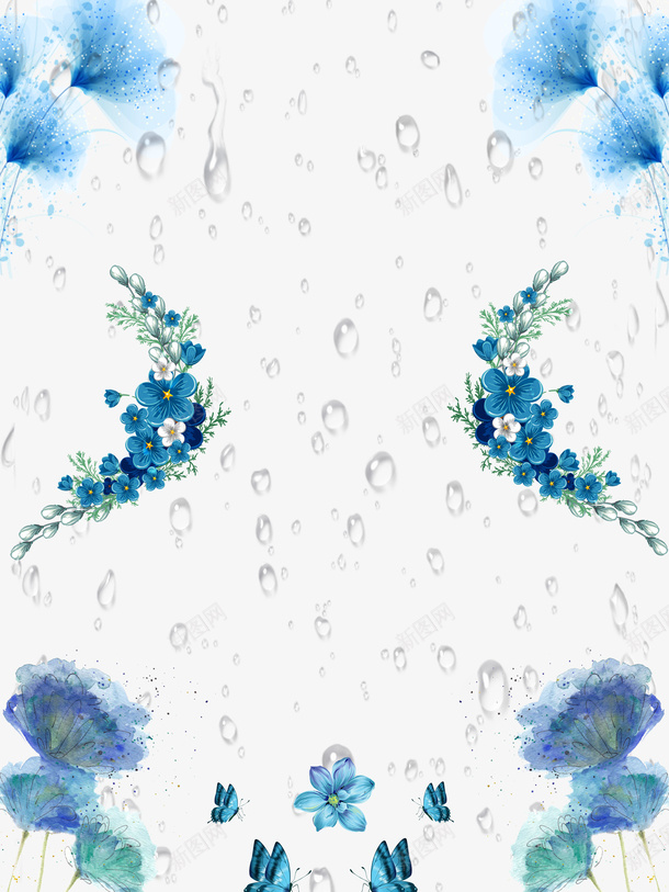 蓝色花朵雨滴背景png免抠素材_新图网 https://ixintu.com 背景 花朵 蓝色 雨滴