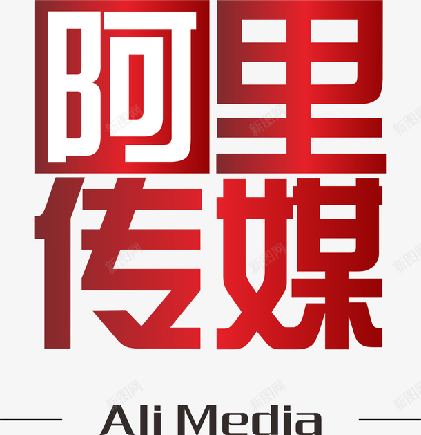 手机阿丽传媒应用图标logopng_新图网 https://ixintu.com APP 手机软件 手机阿丽传媒应用 阿丽传媒 阿丽传媒app图标 阿丽传媒应用图标