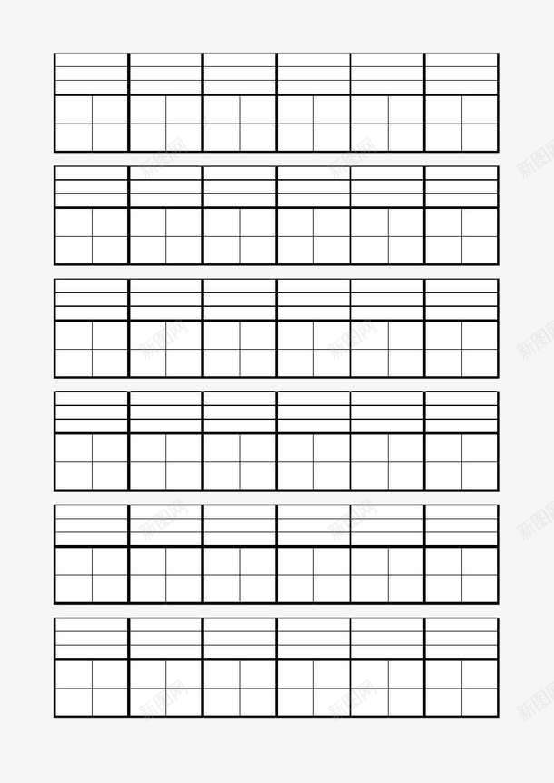 四字方格png免抠素材_新图网 https://ixintu.com 四字方格 田字方格 练习习字 黑白格 黑白网格背景素材图片