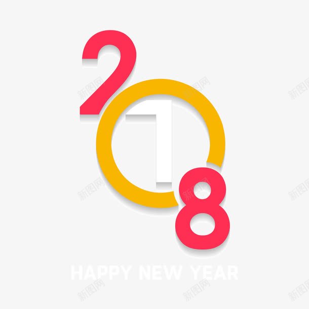 红黄色2018艺术字png免抠素材_新图网 https://ixintu.com 2018 2018艺术字 白色 红色 艺术字 黄色
