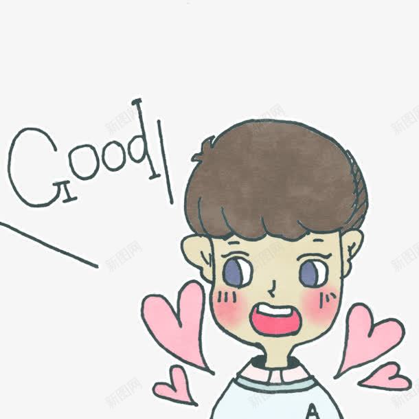 good卡通小男孩png免抠素材_新图网 https://ixintu.com good 卡通 男孩