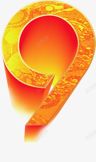 叠加效果字体立体png免抠素材_新图网 https://ixintu.com 叠加 字体 效果 立体 设计