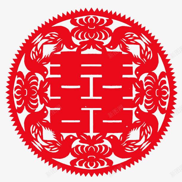 喜庆双喜字png免抠素材_新图网 https://ixintu.com 双喜 喜庆 圆形喜字 字