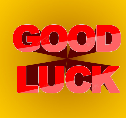 goodluck字体png免抠素材_新图网 https://ixintu.com good goodluck luck 好运