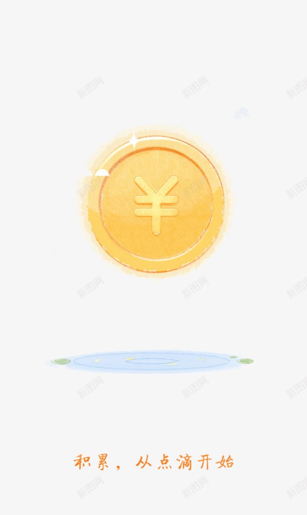活动金币png免抠素材_新图网 https://ixintu.com 卡通 活动 金币 金色 钱