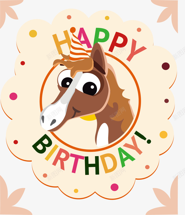 生日卡片矢量图ai免抠素材_新图网 https://ixintu.com 3D 漂亮 高清 矢量图