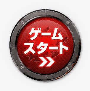 红色新年光效图标png_新图网 https://ixintu.com 图标 年光 红色