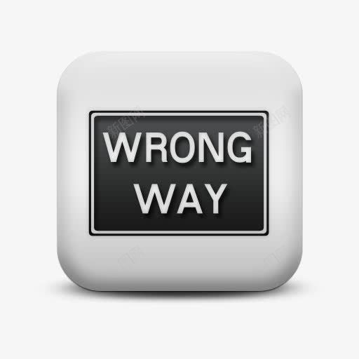 磨砂白广场图标标志Z路标符号图png_新图网 https://ixintu.com Z icon matte roadsign signs square white z 图标 广场 标志 白 磨砂 路标
