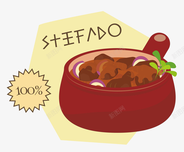 砂锅炖肉矢量图eps免抠素材_新图网 https://ixintu.com 炖肉 矢量素材 砂锅 美食 食物 矢量图