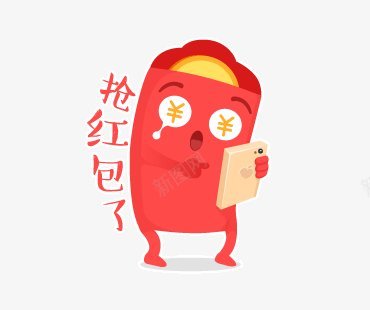 节日促销红包透明73红包金币丝带png免抠素材_新图网 https://ixintu.com 红包金币丝带 节日促销红包透明