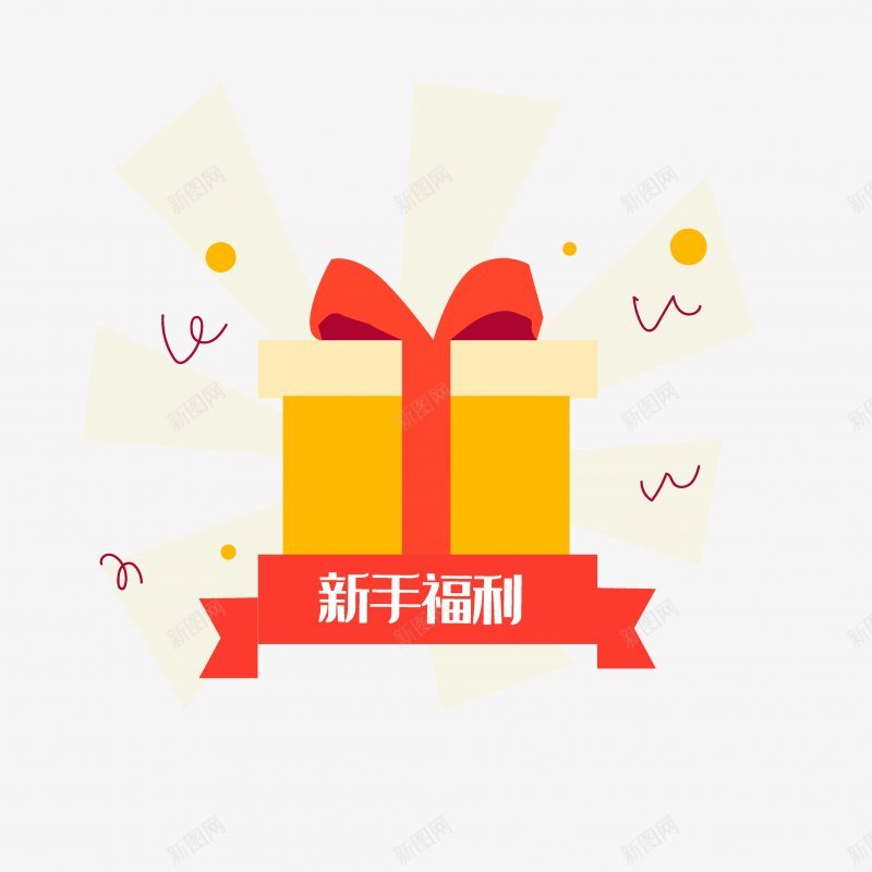 礼包标题框中奖福利活动促销P各种png免抠素材_新图网 https://ixintu.com P 中奖 促销 各种 标题 框 活动 礼包 福利