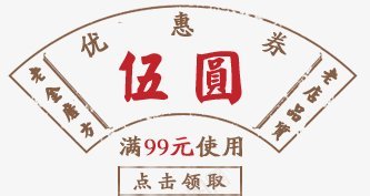 33活动png免抠素材_新图网 https://ixintu.com 活动