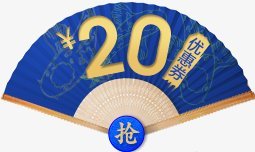 ersyuan1优惠券png免抠素材_新图网 https://ixintu.com ersyuan1 优惠券