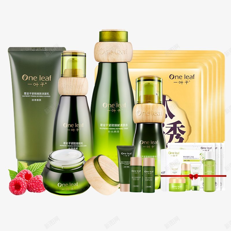 一叶子套装美妆png免抠素材_新图网 https://ixintu.com 一叶子套装 美妆