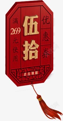 y4png免抠素材_新图网 https://ixintu.com y4