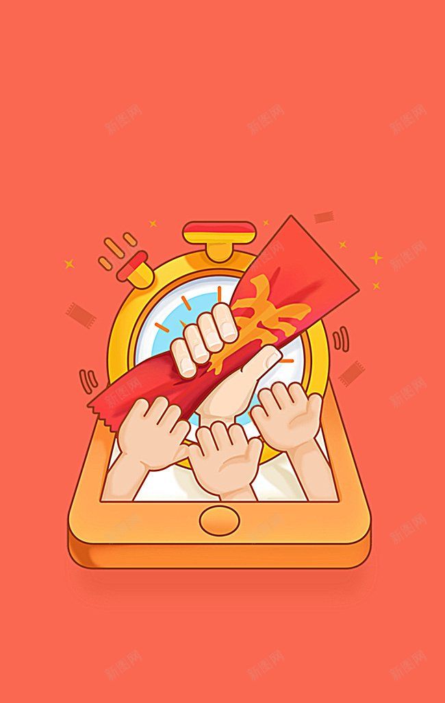 活动页面淘宝活动页面微信活动页面手机活jpg设计背景_新图网 https://ixintu.com 巧办网 砍价