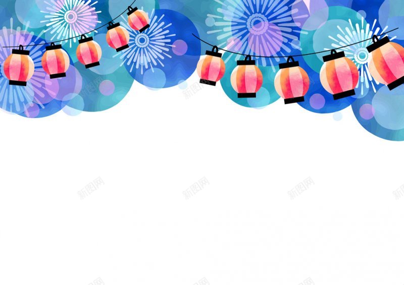 水彩绘烟花灯笼矢量薄jpg设计背景_新图网 https://ixintu.com 水彩绘烟花灯笼矢量 薄