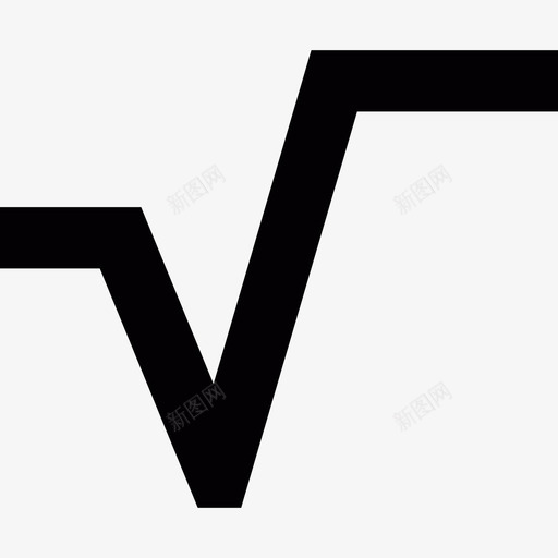 平方根符号图标svg_新图网 https://ixintu.com 平方根 符号