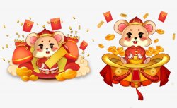 卡通可爱老鼠2020鼠年红色喜庆红包金元宝装饰新年素材