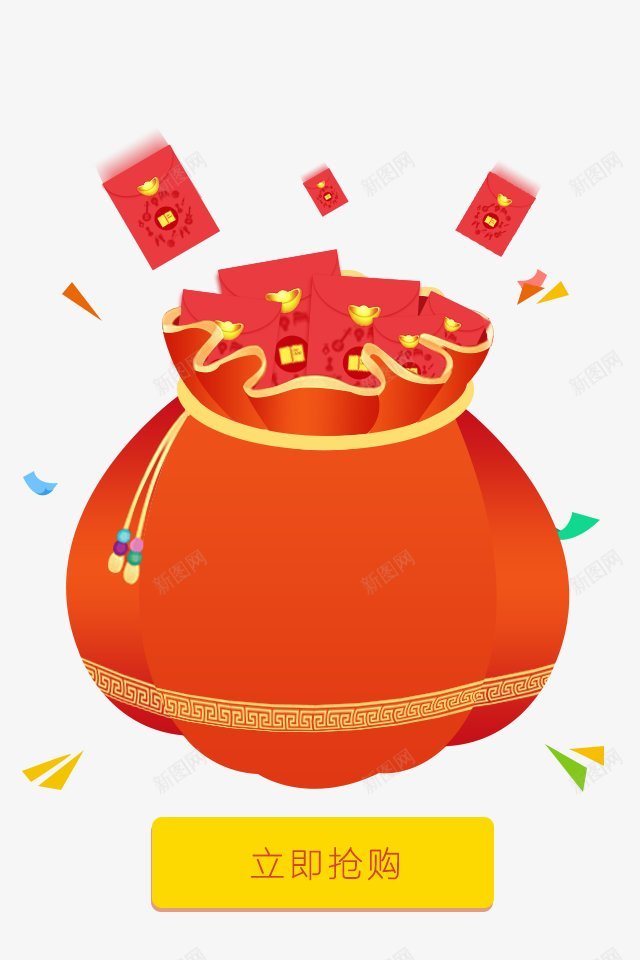 红包卡通红包金币福袋利是红包红包点技能dianjipng免抠素材_新图网 https://ixintu.com dianjineng la 利是红包 卡通红包 点技能 福袋 红包 金币