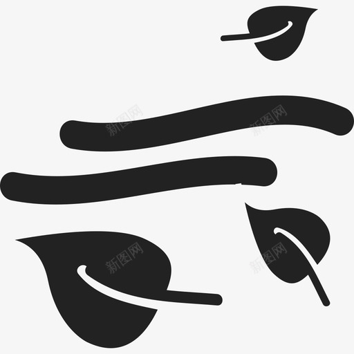风自然天气的落叶图标svg_新图网 https://ixintu.com 天气的落叶 自然 风