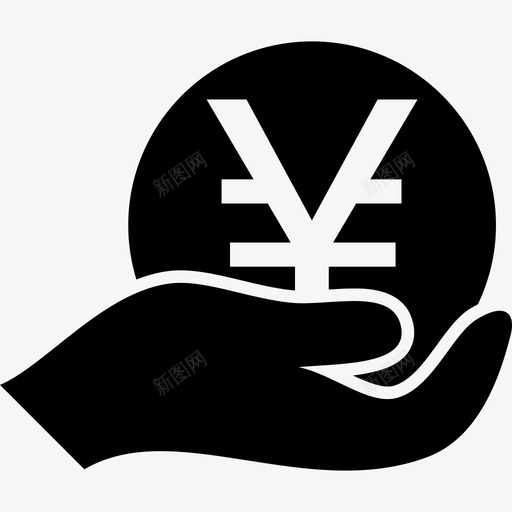 手拿日元硬币商业钱袋2图标svg_新图网 https://ixintu.com 商业 手拿日元硬币 钱袋2