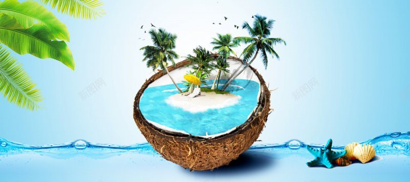 夏天椰子岛屿创意海星海报树叶蓝色海图库网4背景