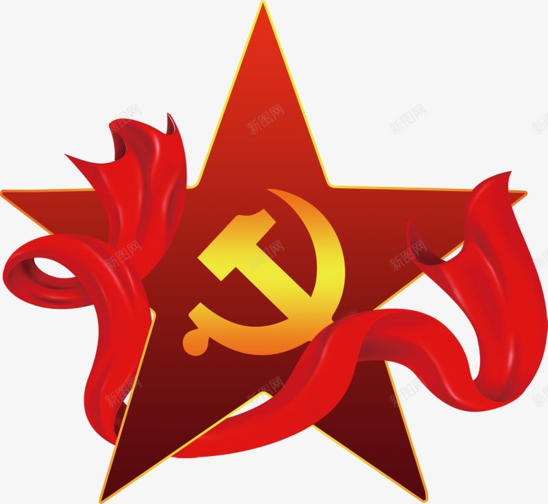 党旗大全中国国旗党徽党建党政红色长征红旗祖png免抠素材_新图网 https://ixintu.com 两会 党建 党政 国庆节 政府 民族 祖国 红旗 红色 长征