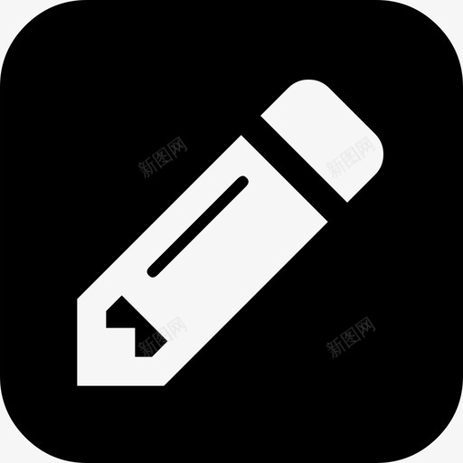 编辑界面标志字体很棒填充图标svg_新图网 https://ixintu.com 填充 字体很棒 编辑界面标志