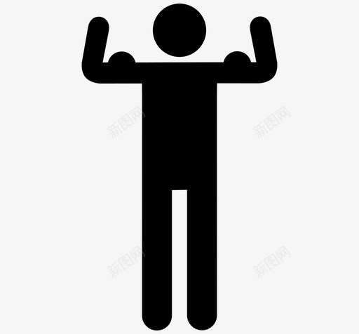 力量手臂二头肌健身肌肉图标svg_新图网 https://ixintu.com 二头肌 健身 力量 强壮 手臂 肌肉 运动