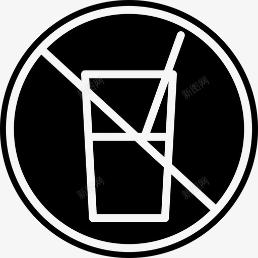 禁止酒类博物馆信号标牌博物馆已满图标svg_新图网 https://ixintu.com 博物馆已满 标牌 禁止酒类博物馆信号