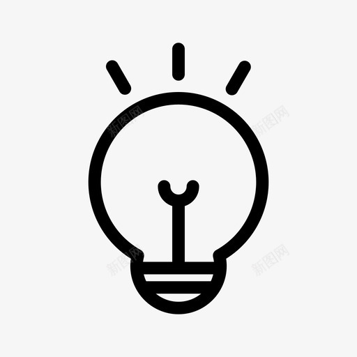 灯泡发光灯图标svg_新图网 https://ixintu.com 伊希克 发光 安瓿 思想 想法 明亮 灯 灯泡 灯泡灯
